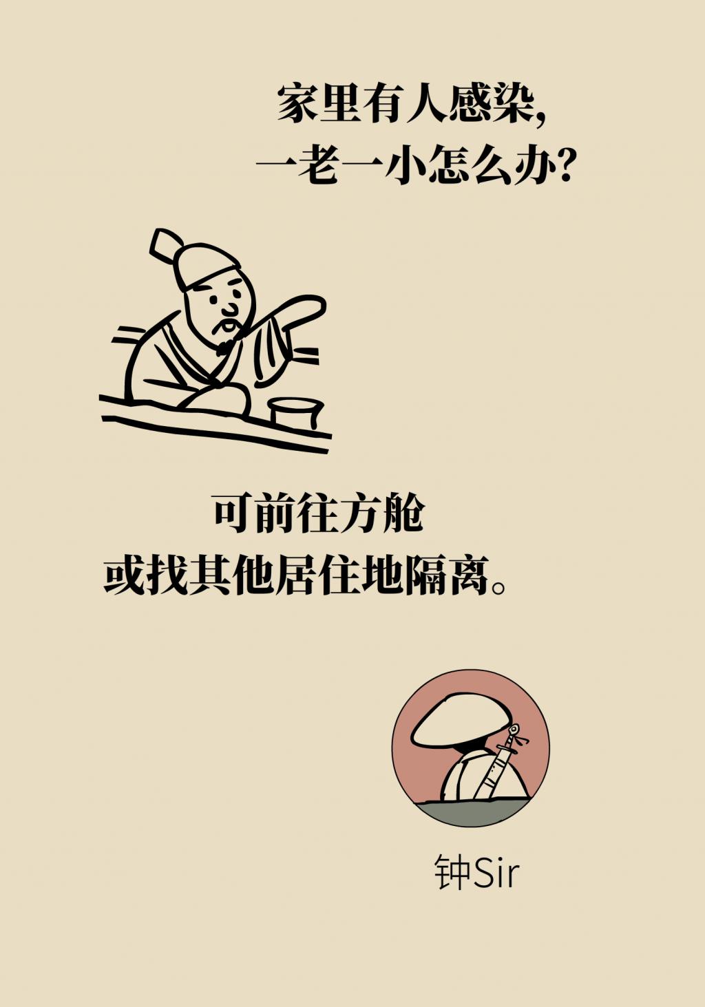 得了新冠到底去不去醫(yī)院？