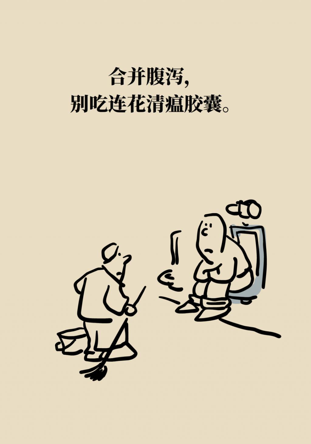 得了新冠到底去不去醫(yī)院？