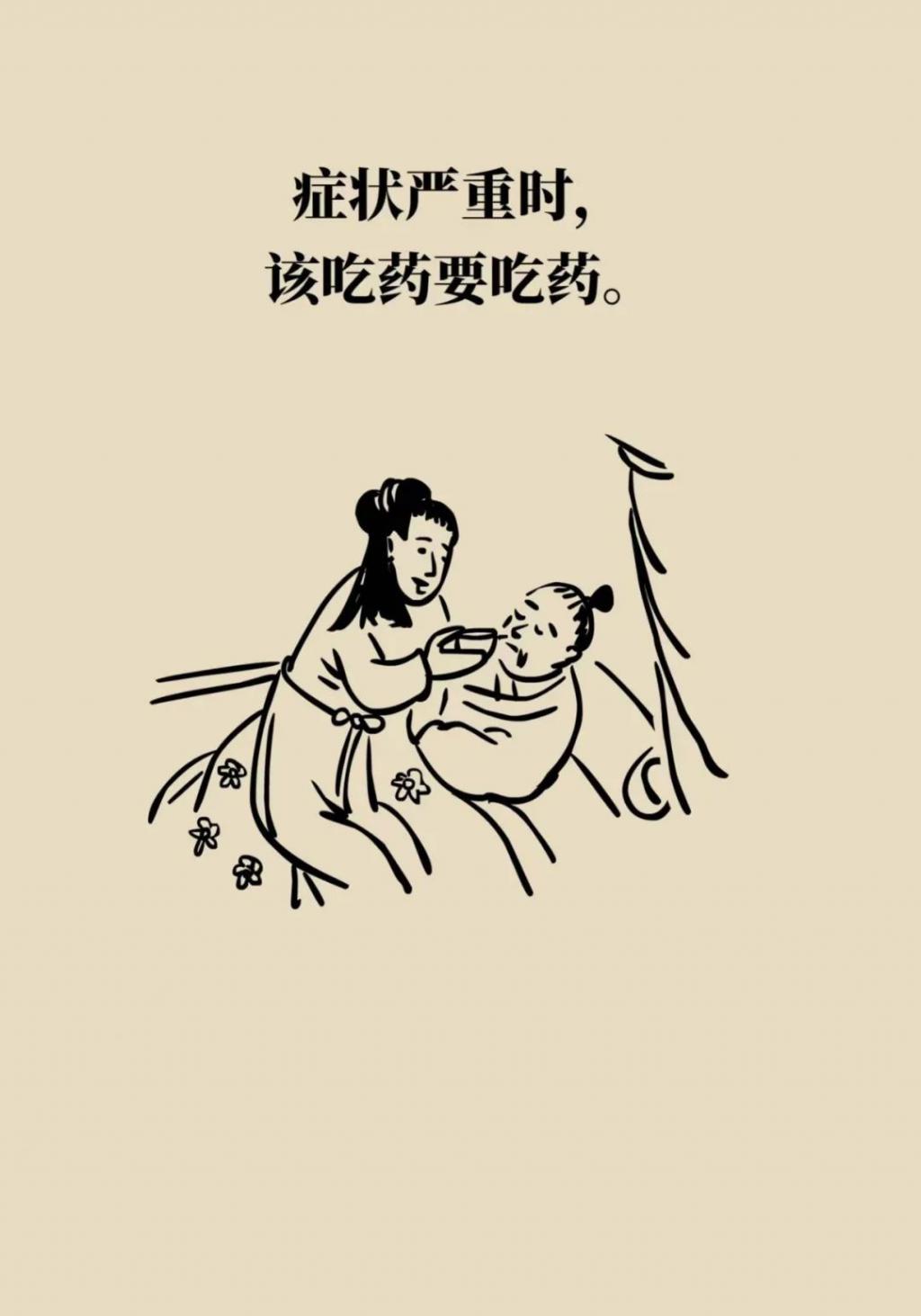 得了新冠到底去不去醫(yī)院？