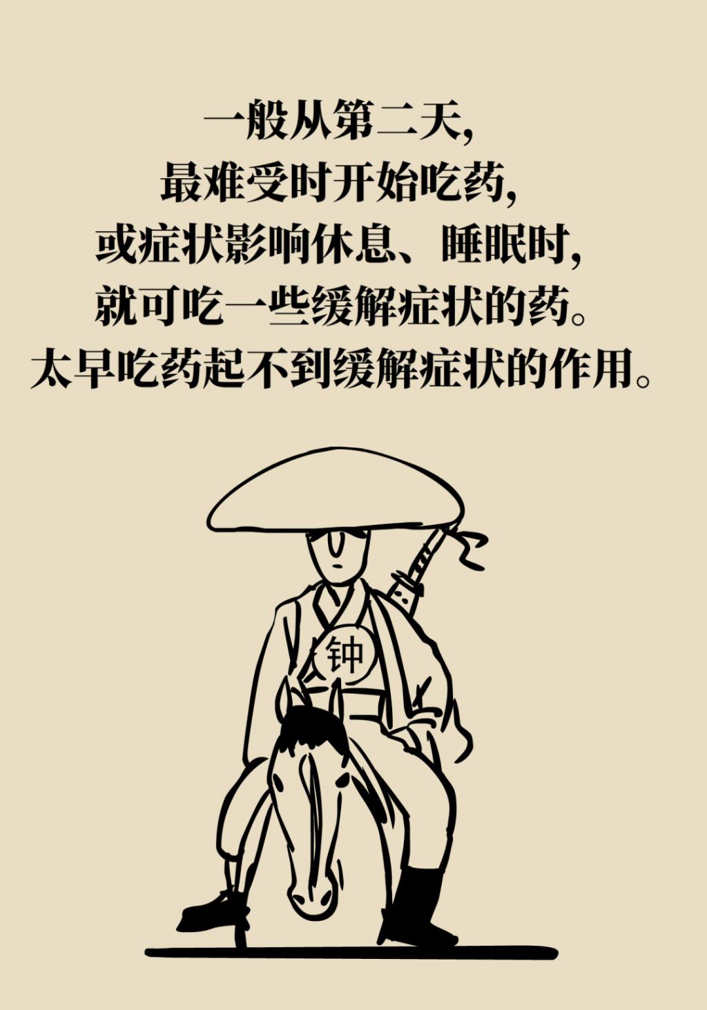 得了新冠到底去不去醫(yī)院？