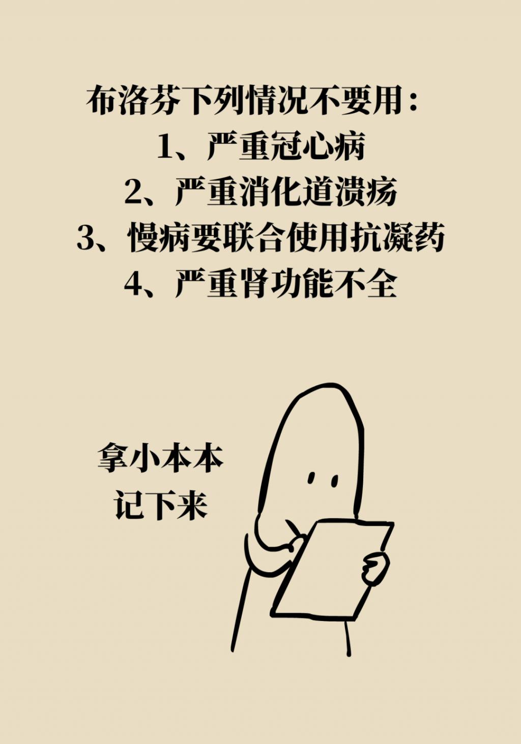 得了新冠到底去不去醫(yī)院？