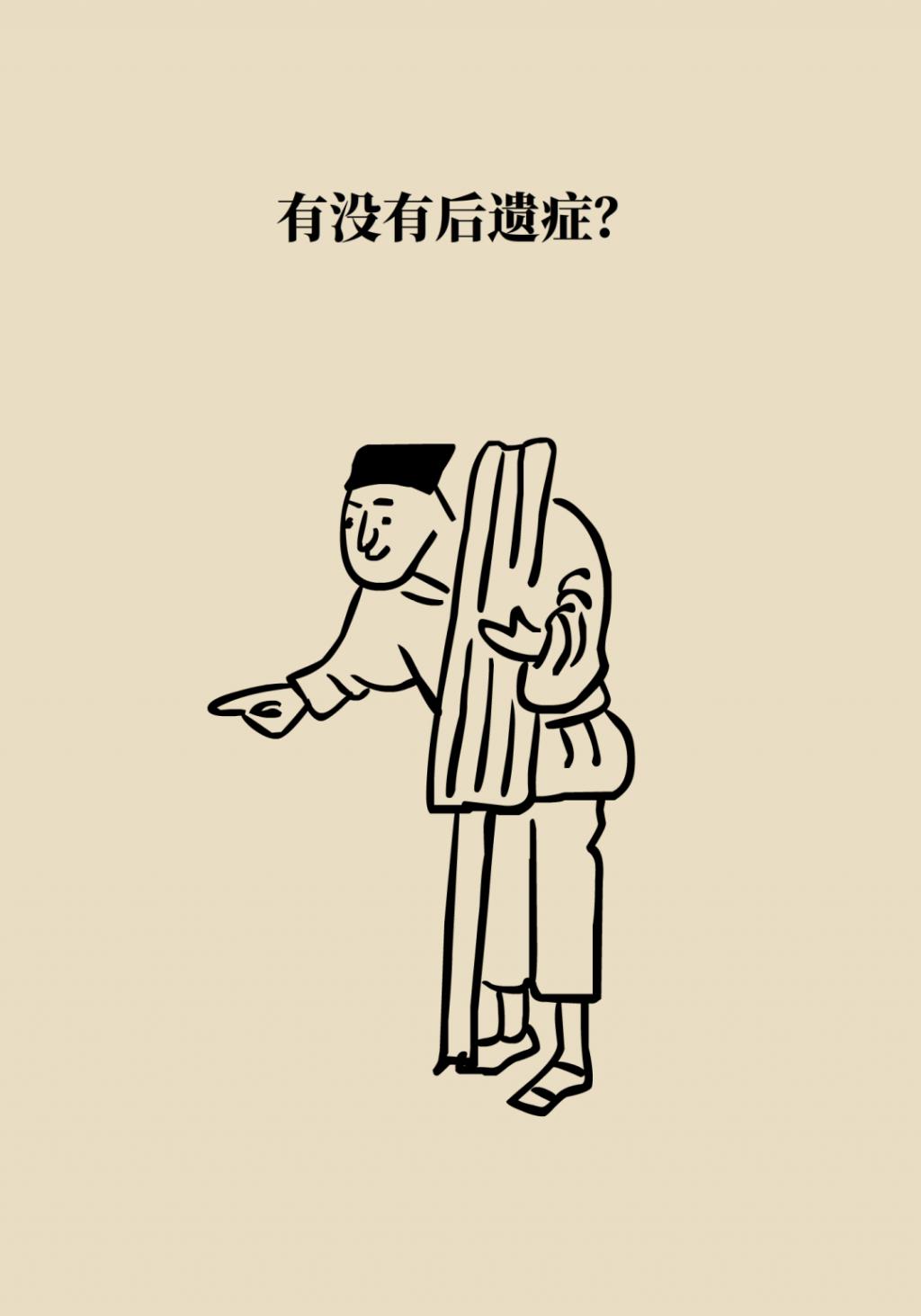 得了新冠到底去不去醫(yī)院？