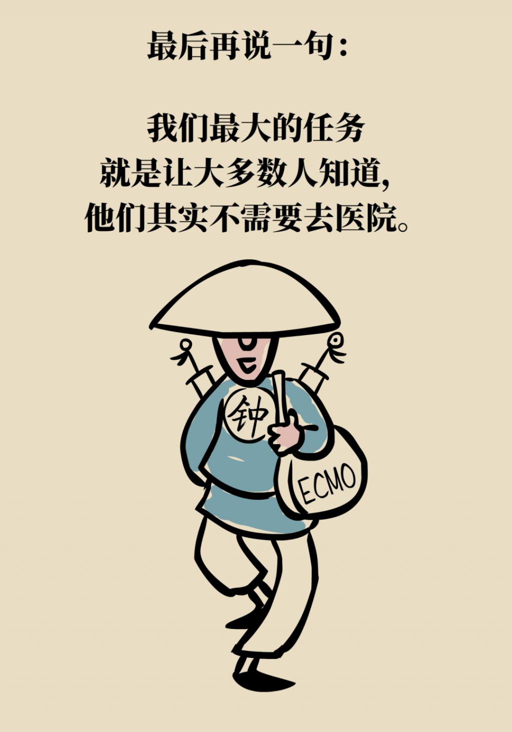 得了新冠到底去不去醫(yī)院？