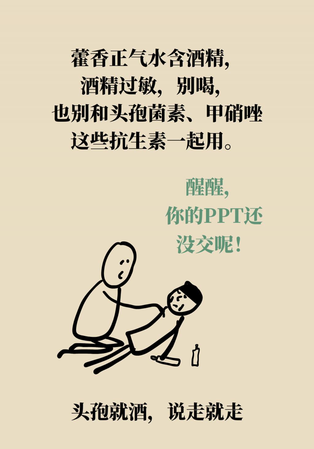 得了新冠到底去不去醫(yī)院？