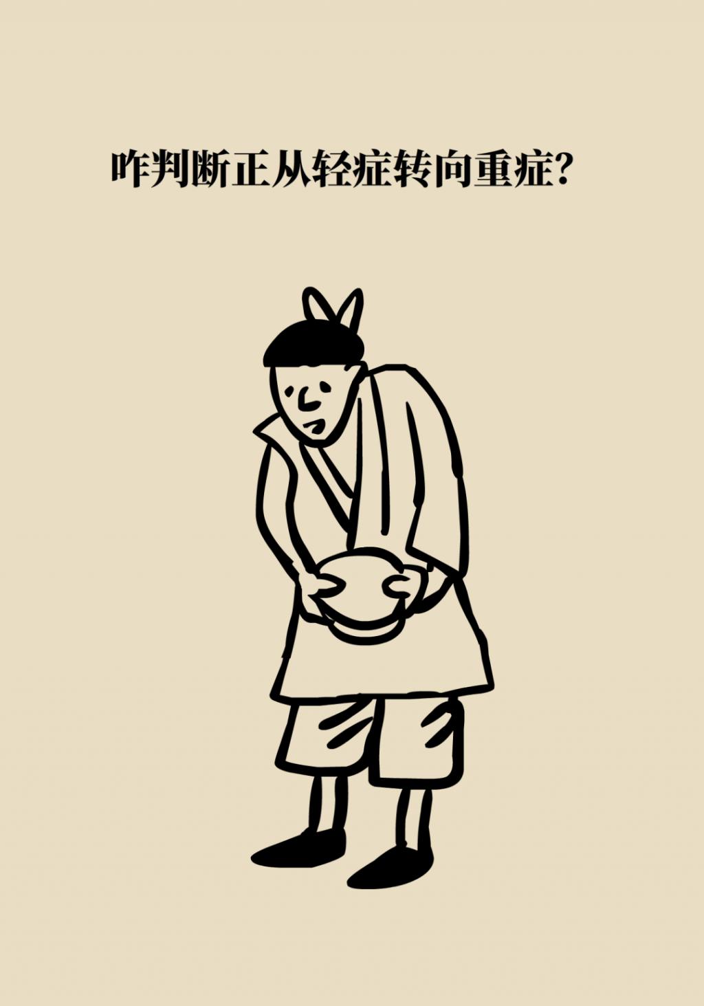得了新冠到底去不去醫(yī)院？