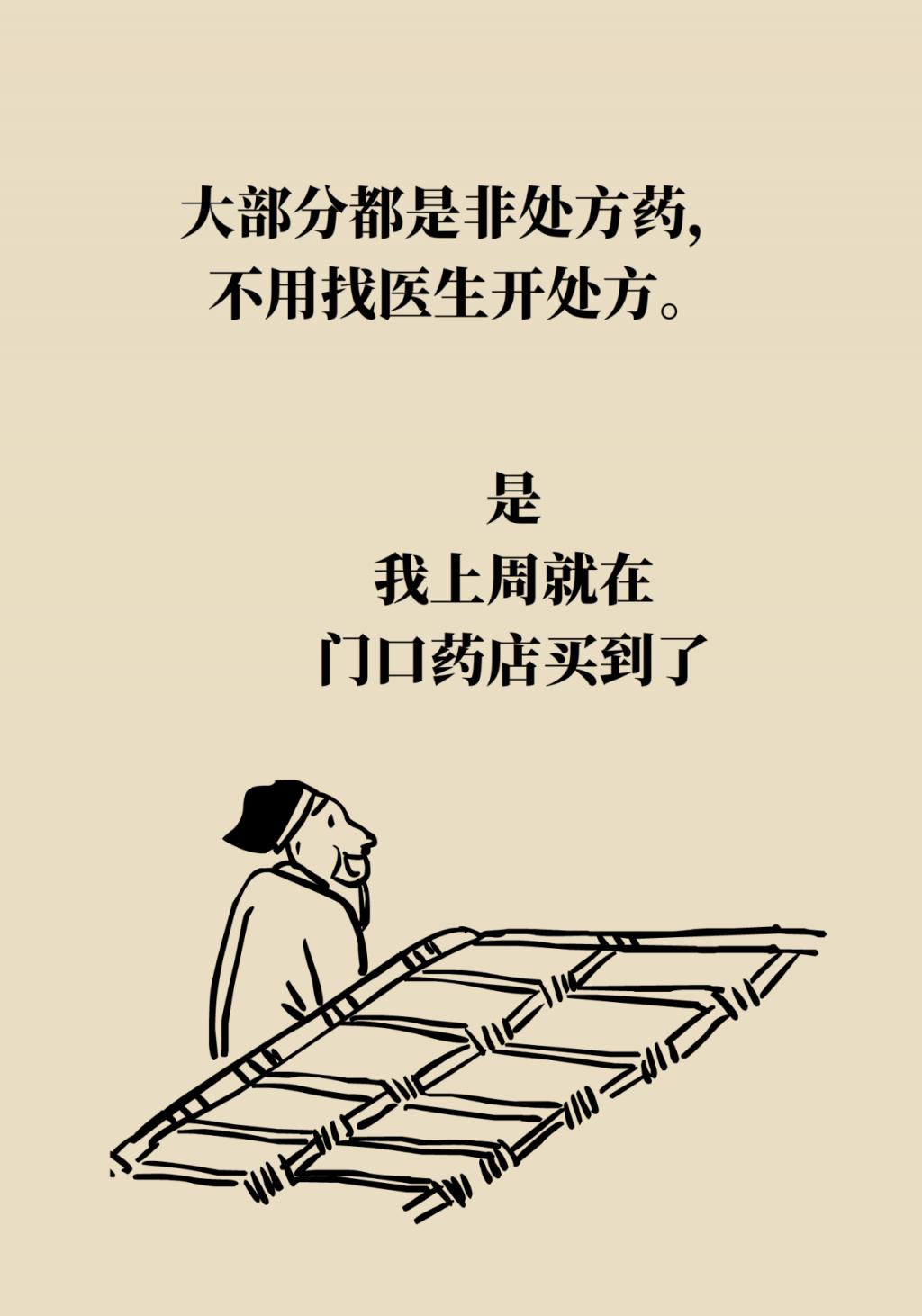得了新冠到底去不去醫(yī)院？