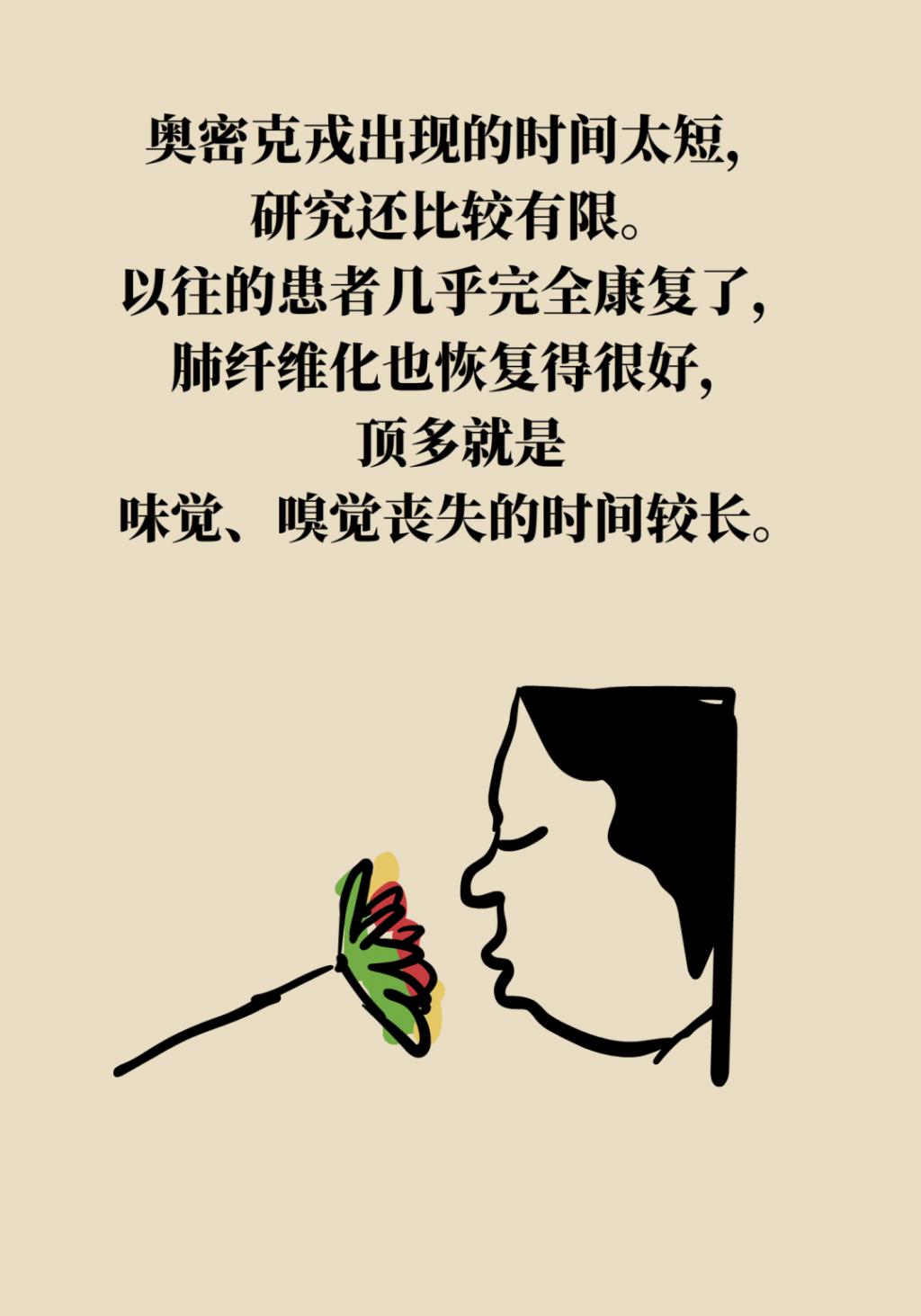 得了新冠到底去不去醫(yī)院？