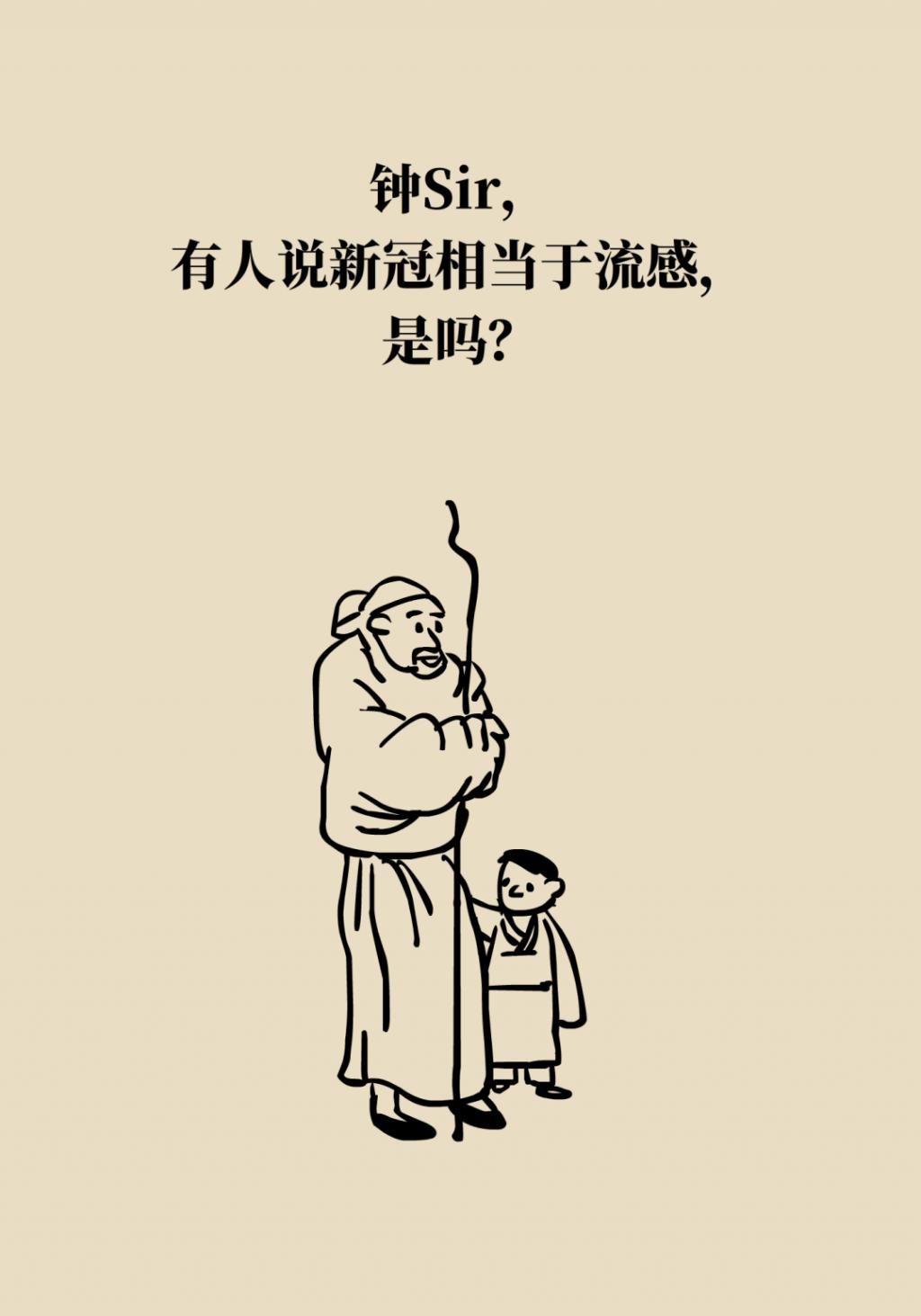 得了新冠到底去不去醫(yī)院？