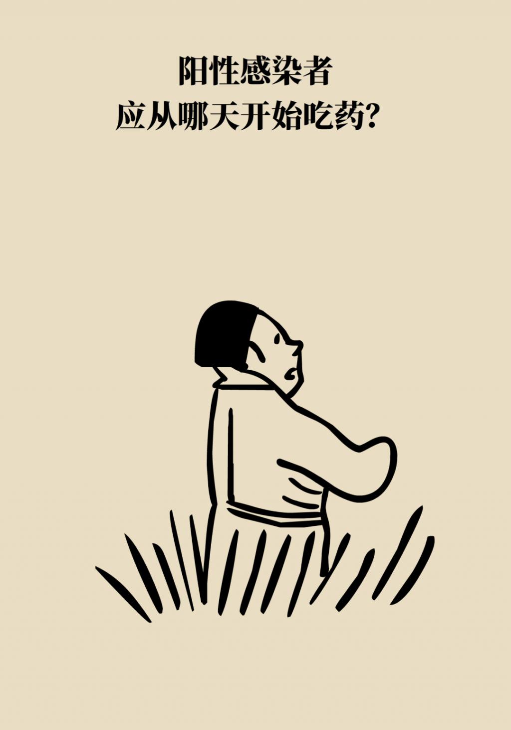 得了新冠到底去不去醫(yī)院？