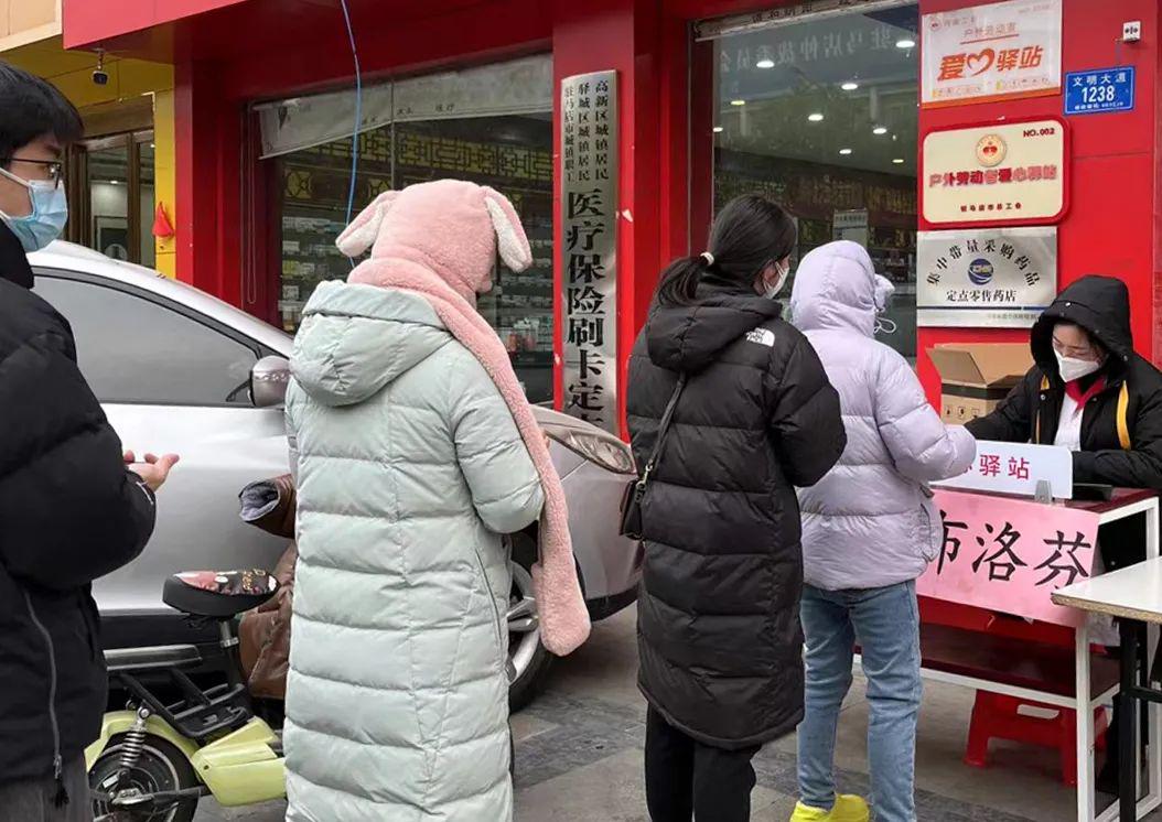 駐馬店市區(qū)4家大型連鎖藥店免費(fèi)發(fā)放退燒藥！附：22個(gè)領(lǐng)藥點(diǎn)地址