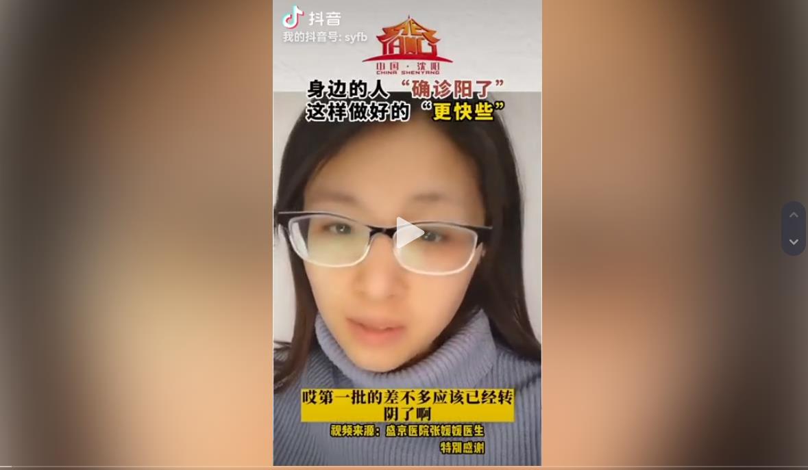 “陽了”這樣做，好的更快些