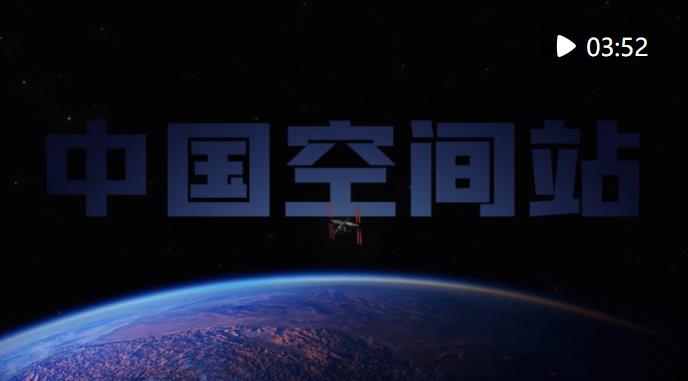 國(guó)潮手繪動(dòng)畫|追光30年