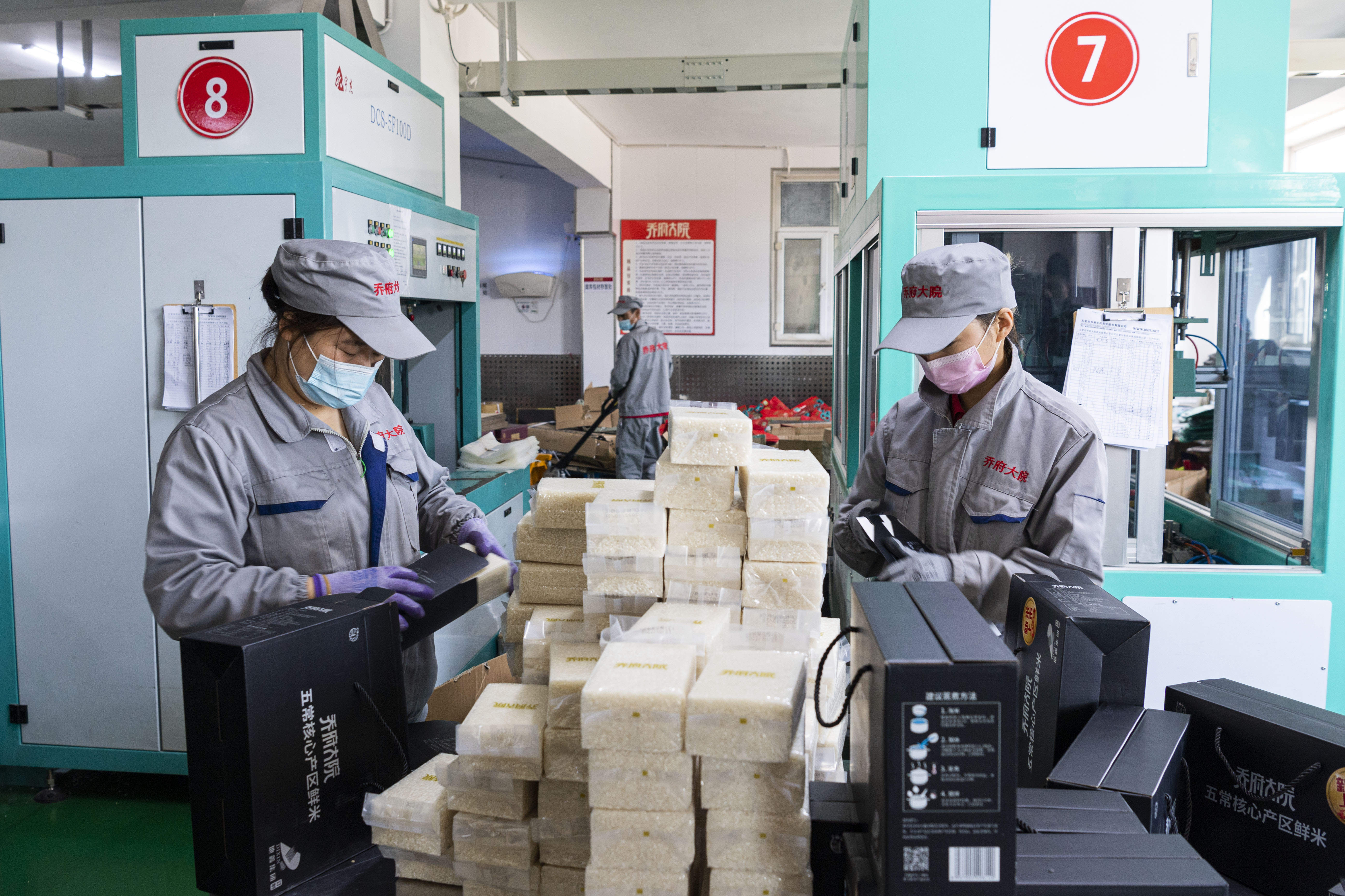 為加快建設(shè)農(nóng)業(yè)強(qiáng)國而努力奮斗——從中央農(nóng)村工作會議看新時代新征程“三農(nóng)”工作戰(zhàn)略部署