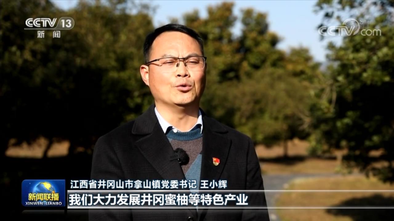 鉚足干勁 為加快建設(shè)農(nóng)業(yè)強(qiáng)國而努力奮斗——習(xí)近平總書記在中央農(nóng)村工作會議上的重要講話引起各地干部群眾熱烈反響