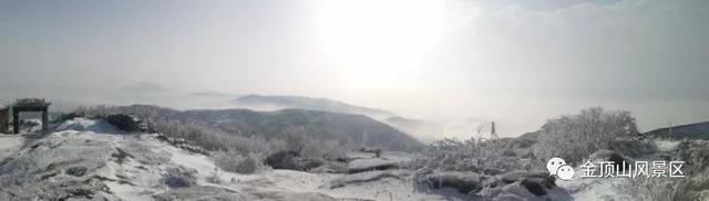 「金頂●冬雪」忽如一夜春風(fēng)來，千樹萬樹梨花開