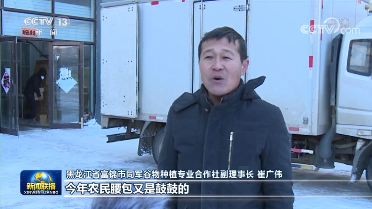 鉚足干勁 為加快建設(shè)農(nóng)業(yè)強(qiáng)國而努力奮斗——習(xí)近平總書記在中央農(nóng)村工作會議上的重要講話引起各地干部群眾熱烈反響