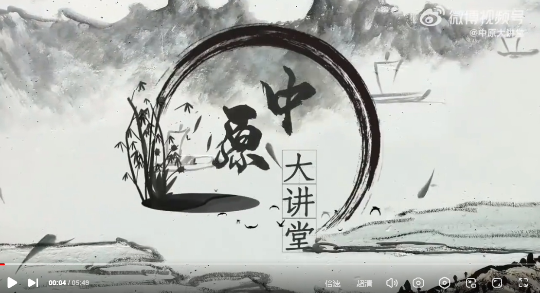 行走河南·讀懂中國(guó) 永不過(guò)時(shí)的紅旗渠精神 太行山傳奇·紅旗渠十講之一：人工天河：紅旗渠為什么被稱為“世界第八大奇跡”