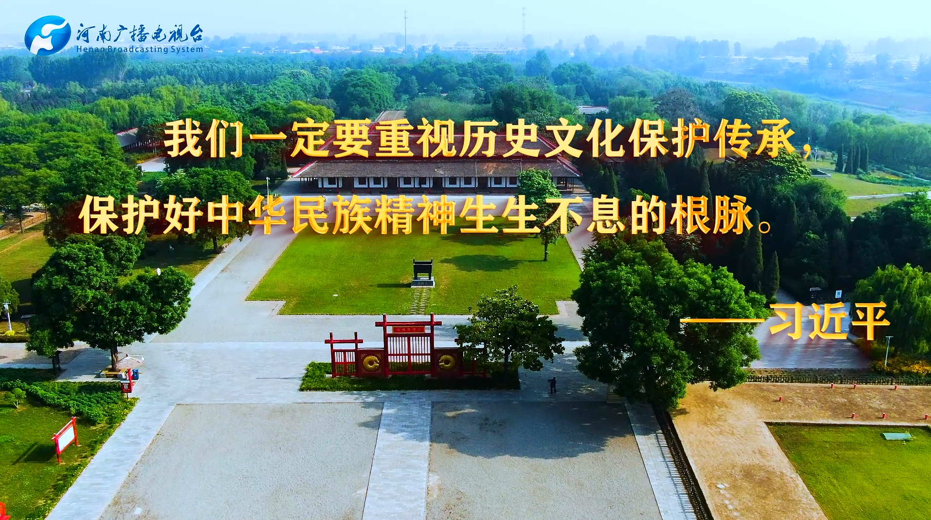 致2022！我們是這樣的河南