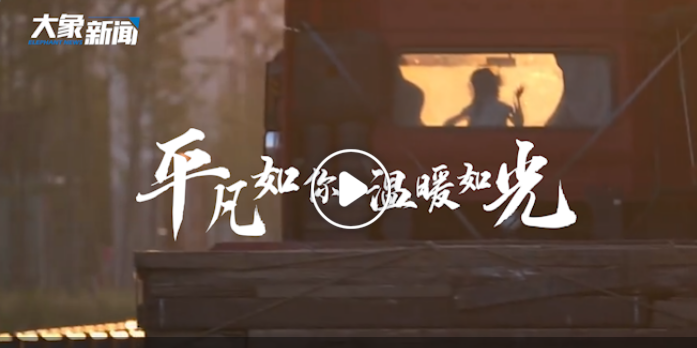 2022年終策劃丨平凡如你，溫暖如光