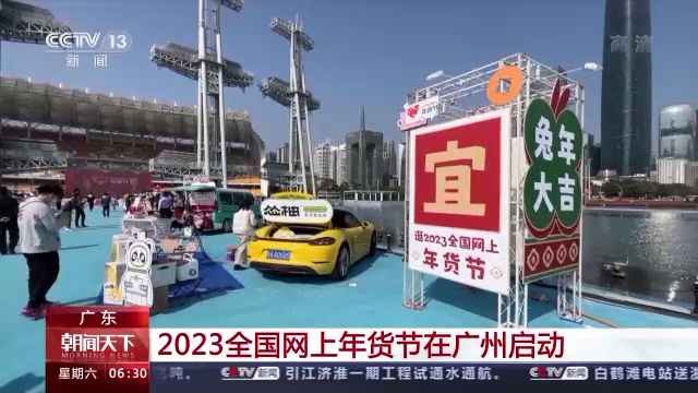 迎新春、購年貨......全國多地年味濃濃