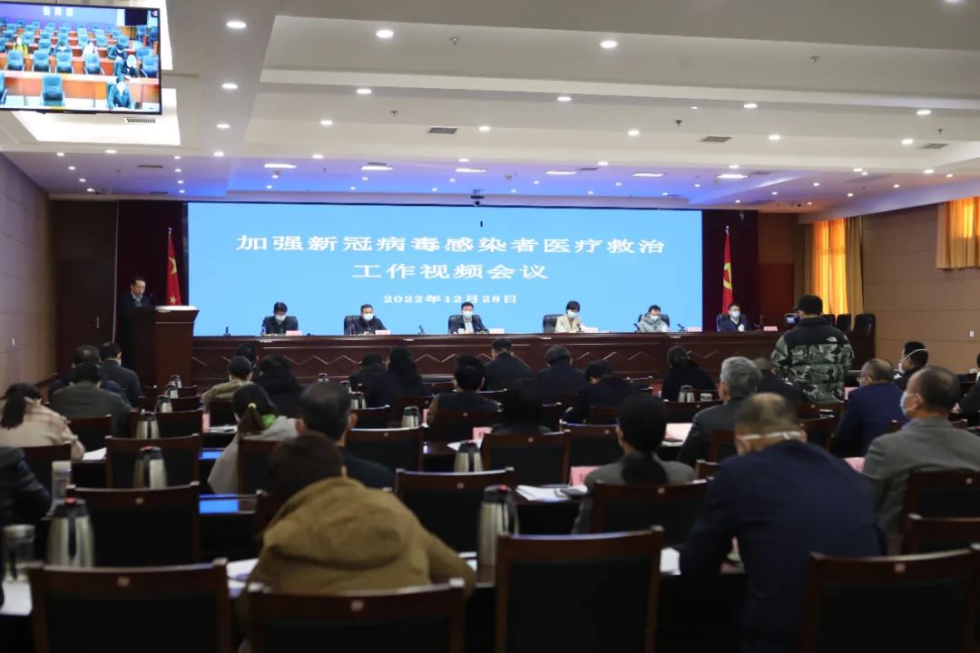 落實(shí)新型冠狀病毒感染“乙類乙管”總體方案，河南全力以赴做好新形勢下醫(yī)療救治工作