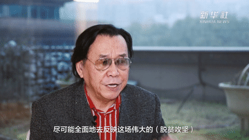 權威訪談丨對話魯迅文學獎獲得者