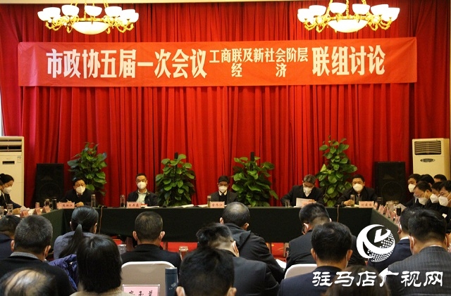 兩會時間｜市領(lǐng)導(dǎo)、市政協(xié)五屆一次會議主席團常務(wù)主席參加市政協(xié)五屆一次會議委員組討論