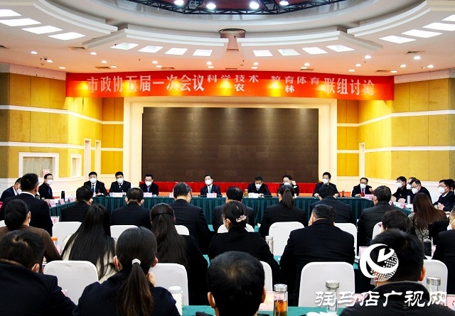 兩會時間｜市領(lǐng)導(dǎo)、市政協(xié)五屆一次會議主席團常務(wù)主席參加市政協(xié)五屆一次會議委員組討論