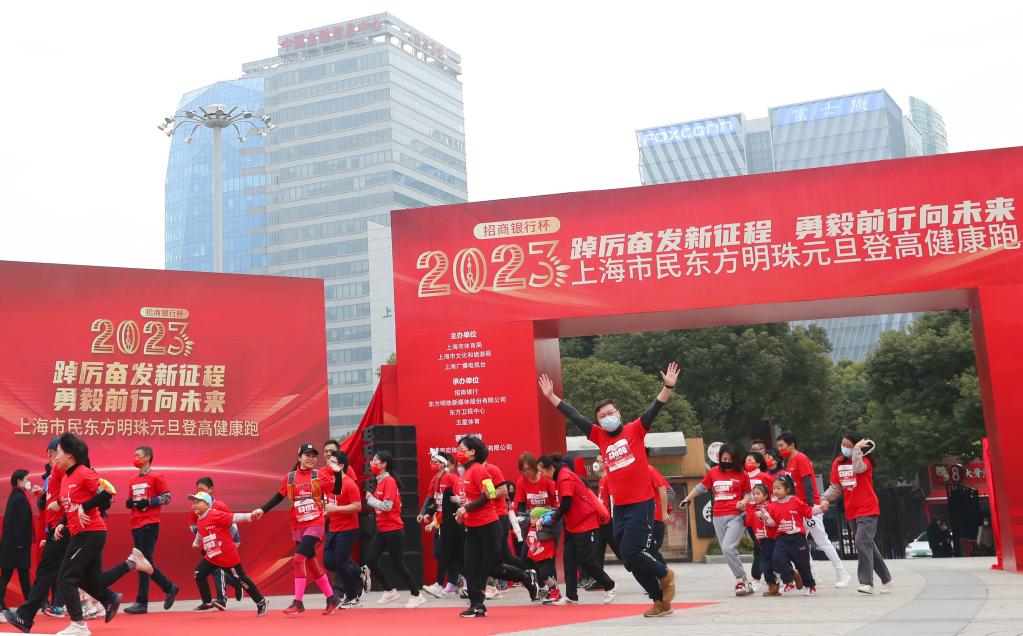 追光｜2023，你運動了嗎？