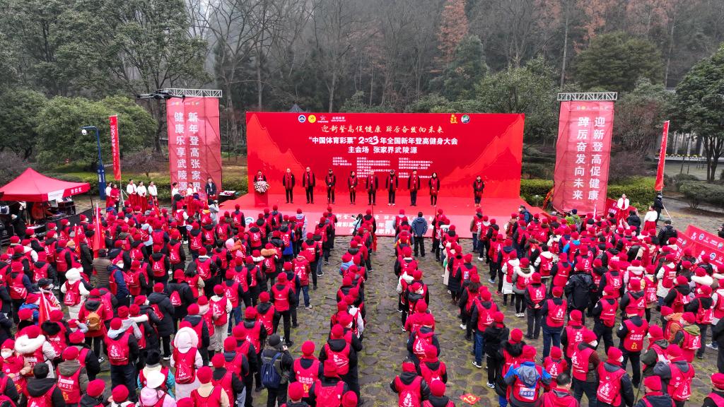 追光｜2023，你運動了嗎？