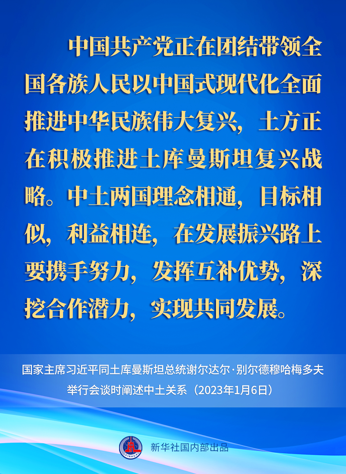 豫論場丨平安健康打底，團圓的年味更加濃烈