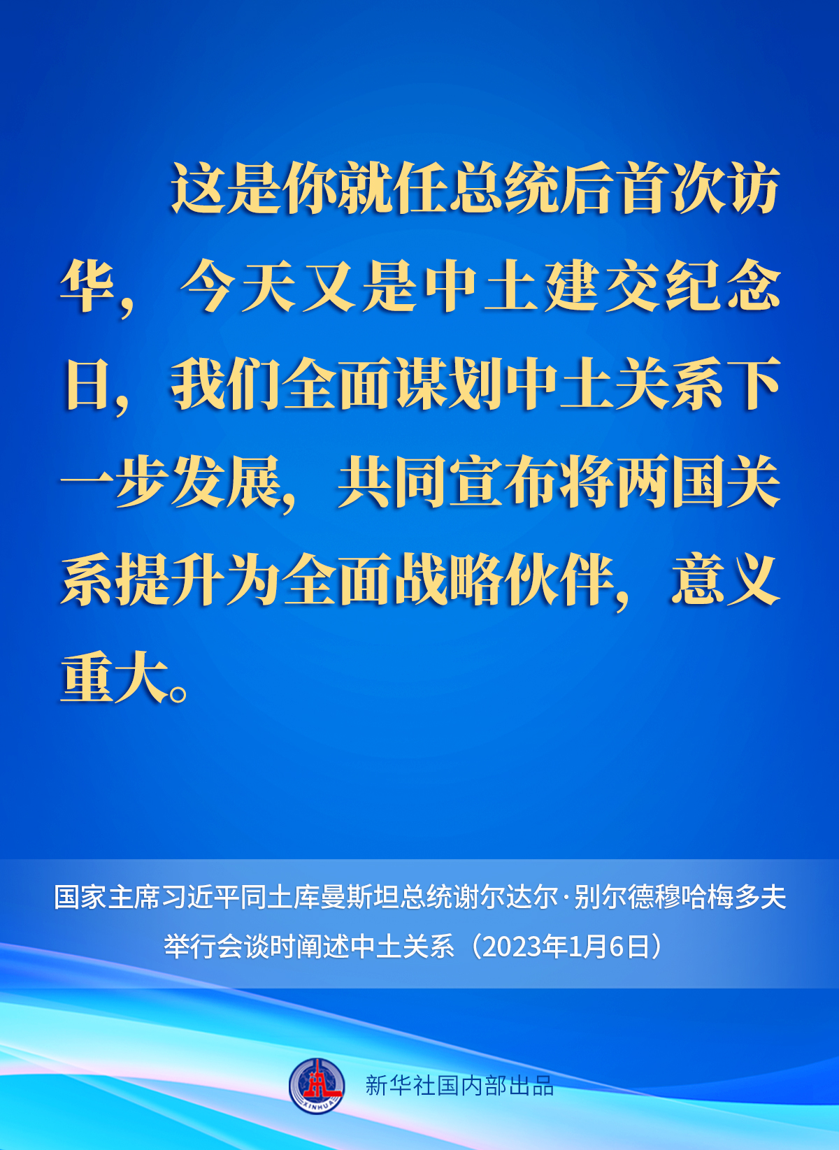 豫論場丨平安健康打底，團圓的年味更加濃烈