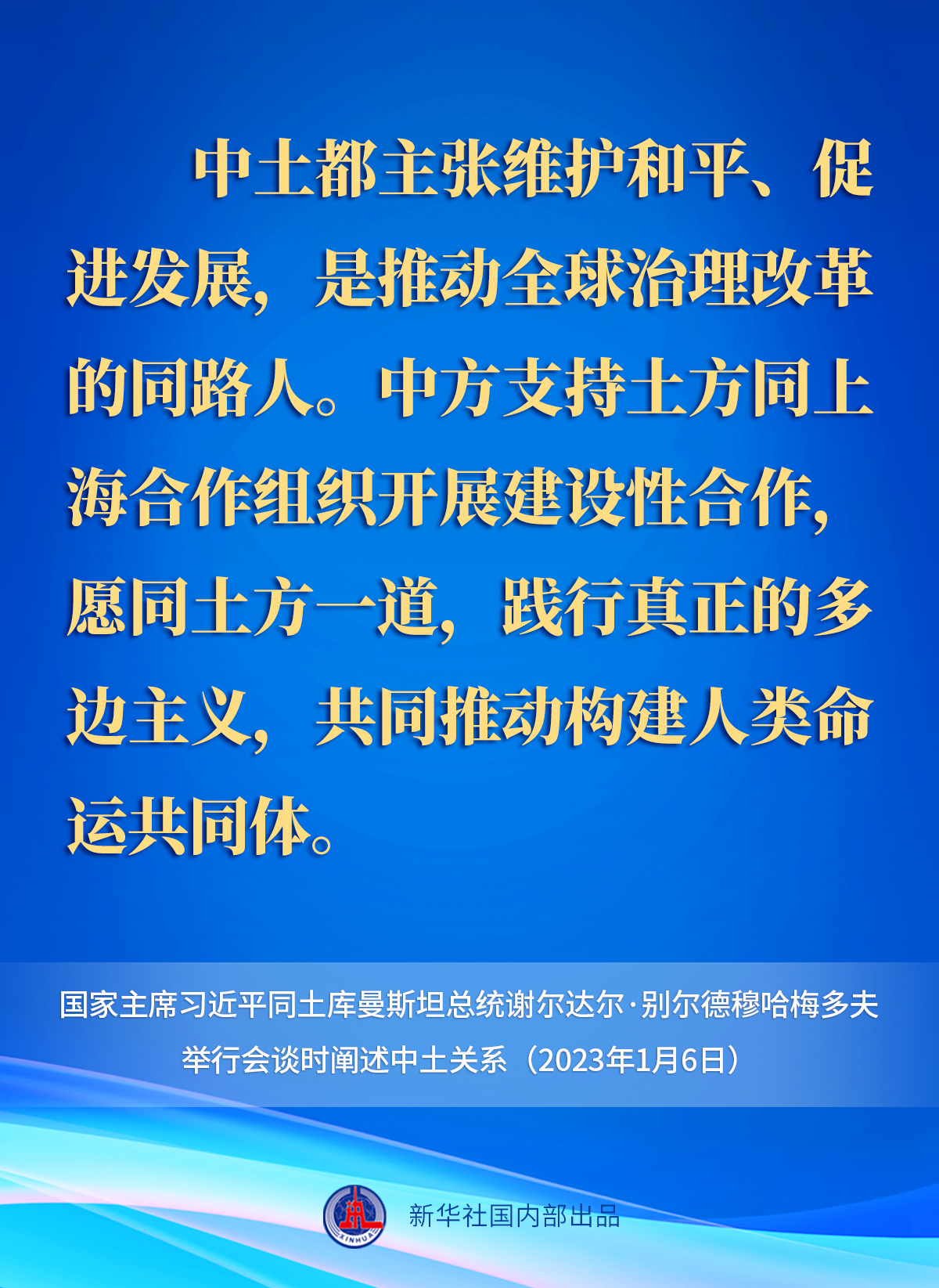 豫論場丨平安健康打底，團圓的年味更加濃烈