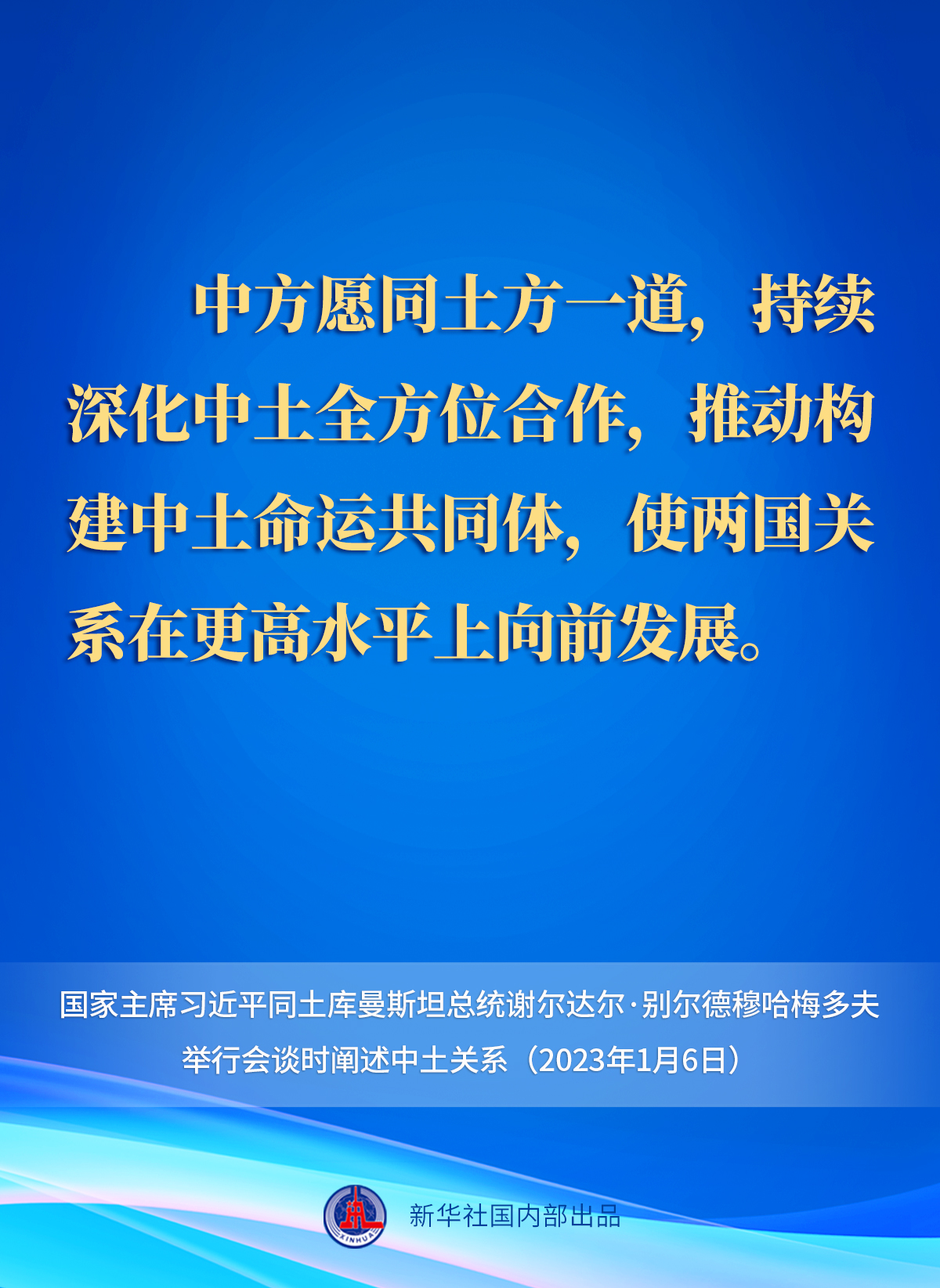 豫論場丨平安健康打底，團圓的年味更加濃烈