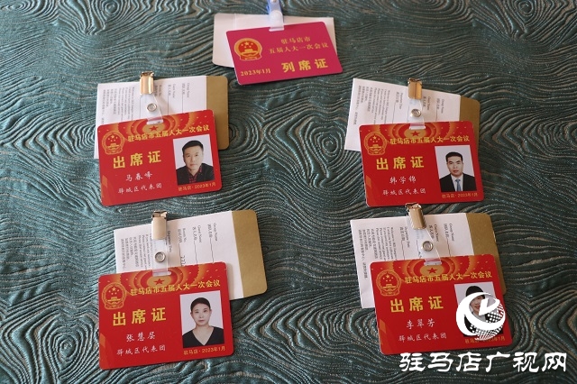 出席駐馬店市五屆人大一次會議的人大代表報到