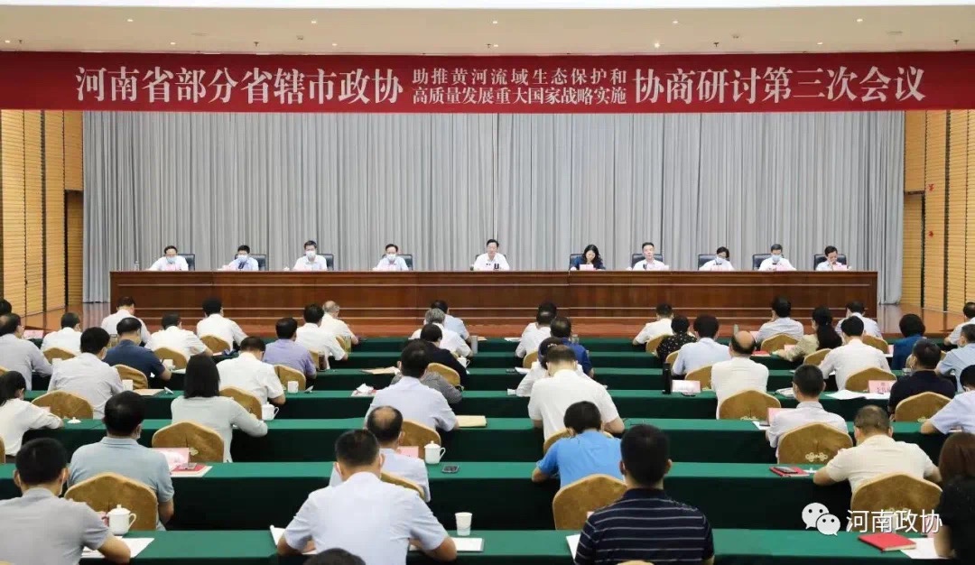 凝心聚力 團結(jié)奮進丨為了千頃澄碧——十二屆省政協(xié)推動實施黃河流域生態(tài)保護和高質(zhì)量發(fā)展重大國家戰(zhàn)略