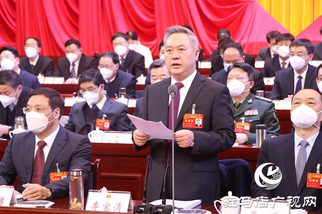 兩會(huì)時(shí)間|駐馬店市第五屆人民代表大會(huì)第一次會(huì)議隆重開(kāi)幕