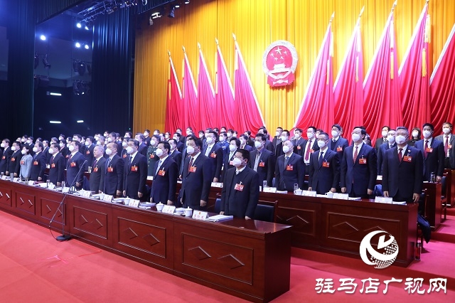 兩會(huì)時(shí)間|駐馬店市第五屆人民代表大會(huì)第一次會(huì)議隆重開(kāi)幕