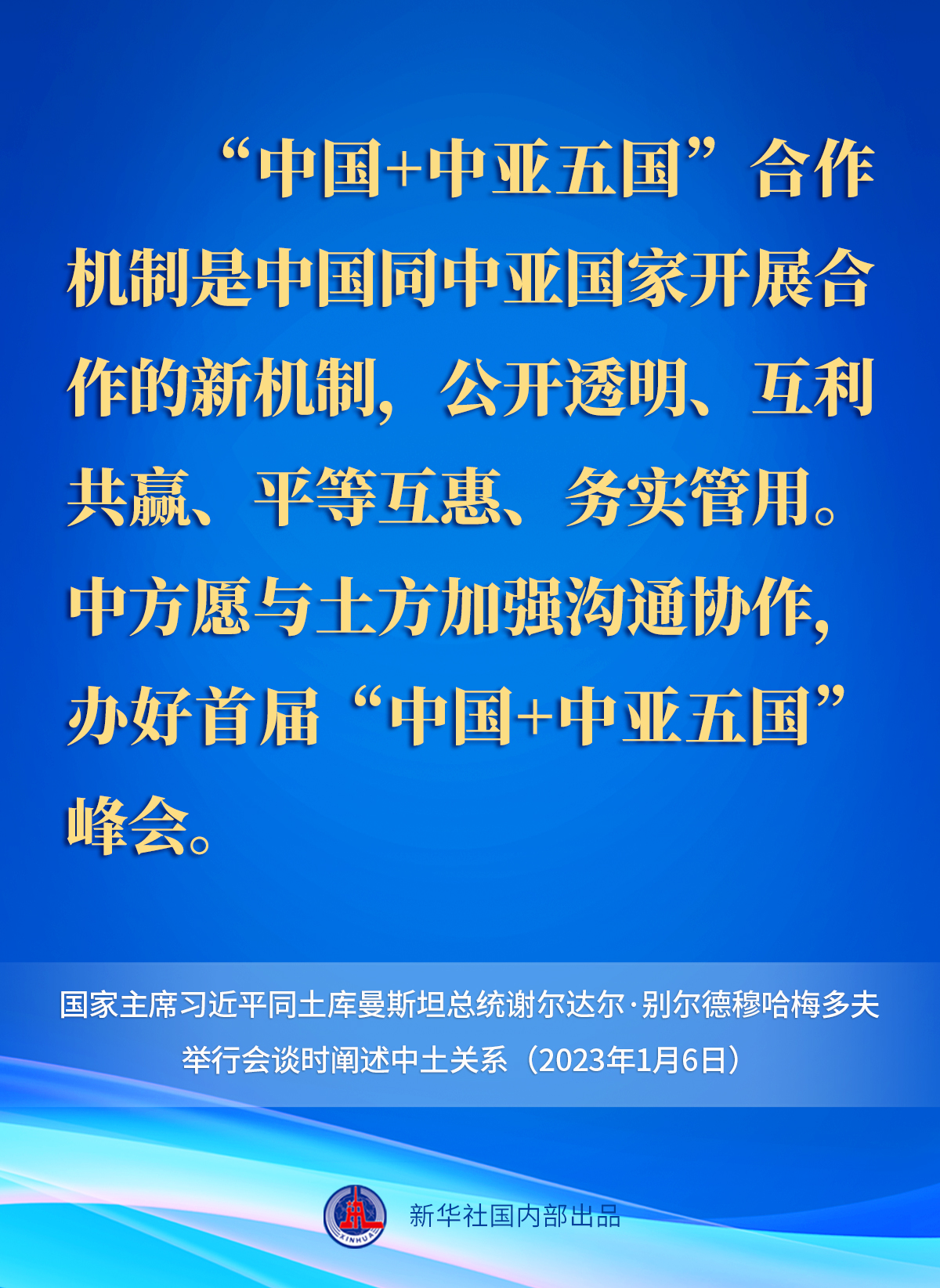 豫論場丨平安健康打底，團圓的年味更加濃烈
