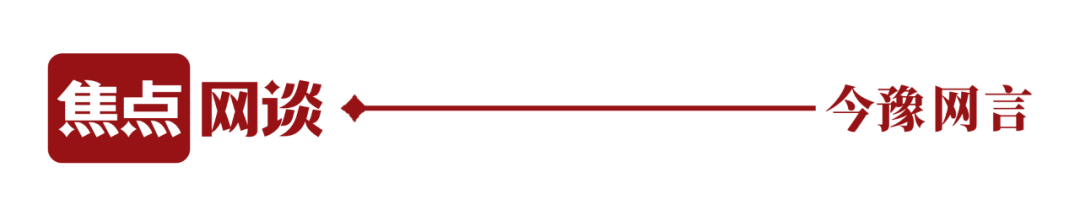 媒體轉(zhuǎn)型，“破圈”更要堅守 | 焦點(diǎn)網(wǎng)談