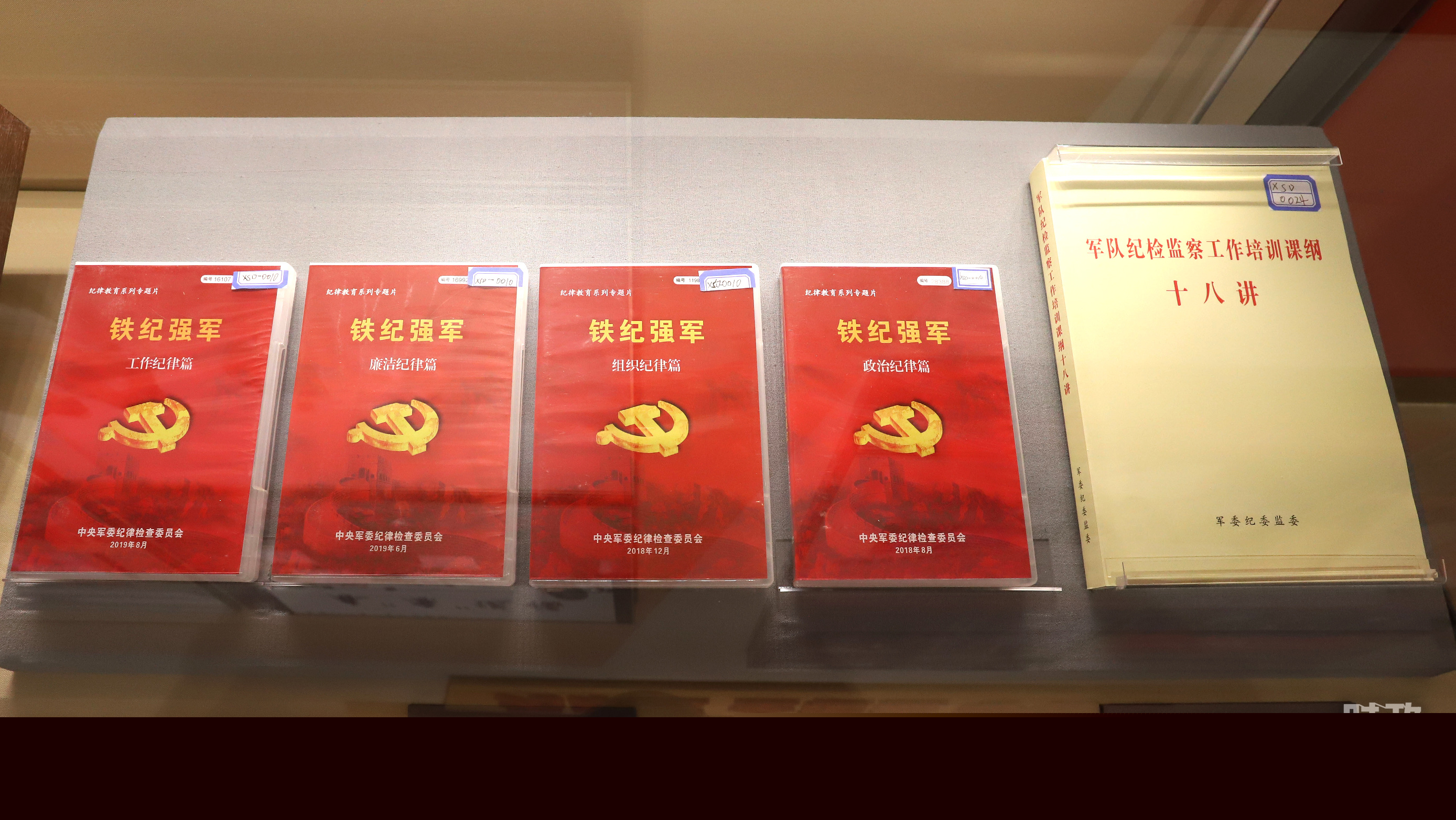 時(shí)政新聞眼丨習(xí)近平第11次出席中央紀(jì)委全會，傳遞了哪些重要信息