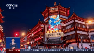 兔年春節(jié)臨近 全國(guó)各地年味漸濃、春意充盈