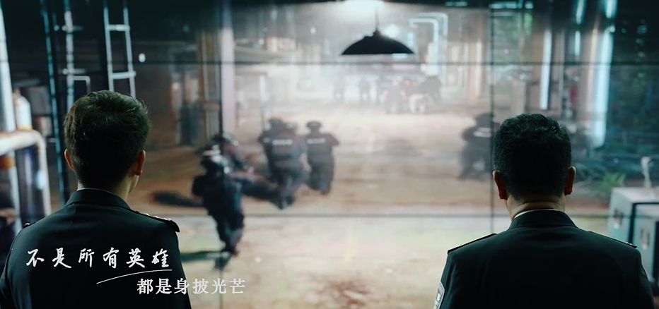 有一種警察，沒有名字