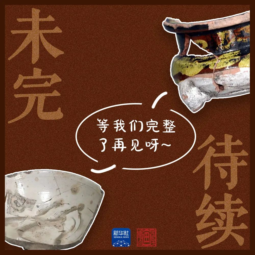 這些樹枝，刷新認(rèn)知！