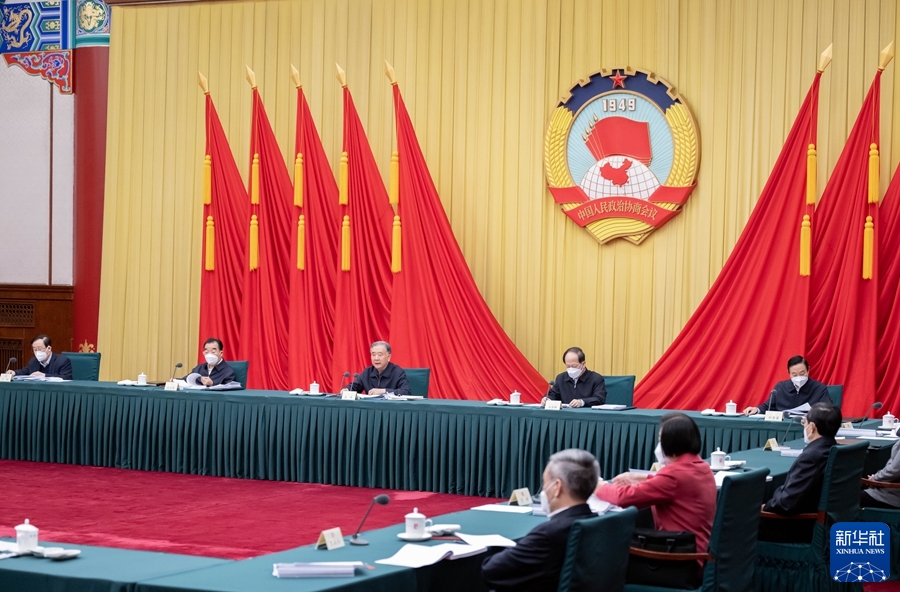 汪洋主持召開全國政協(xié)主席會(huì)議