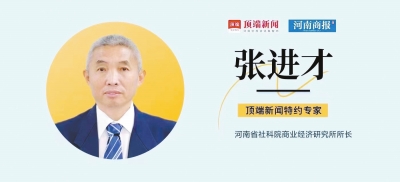 新的一年河南怎么干？這有一份政府工作報告深讀版