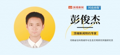 新的一年河南怎么干？這有一份政府工作報告深讀版