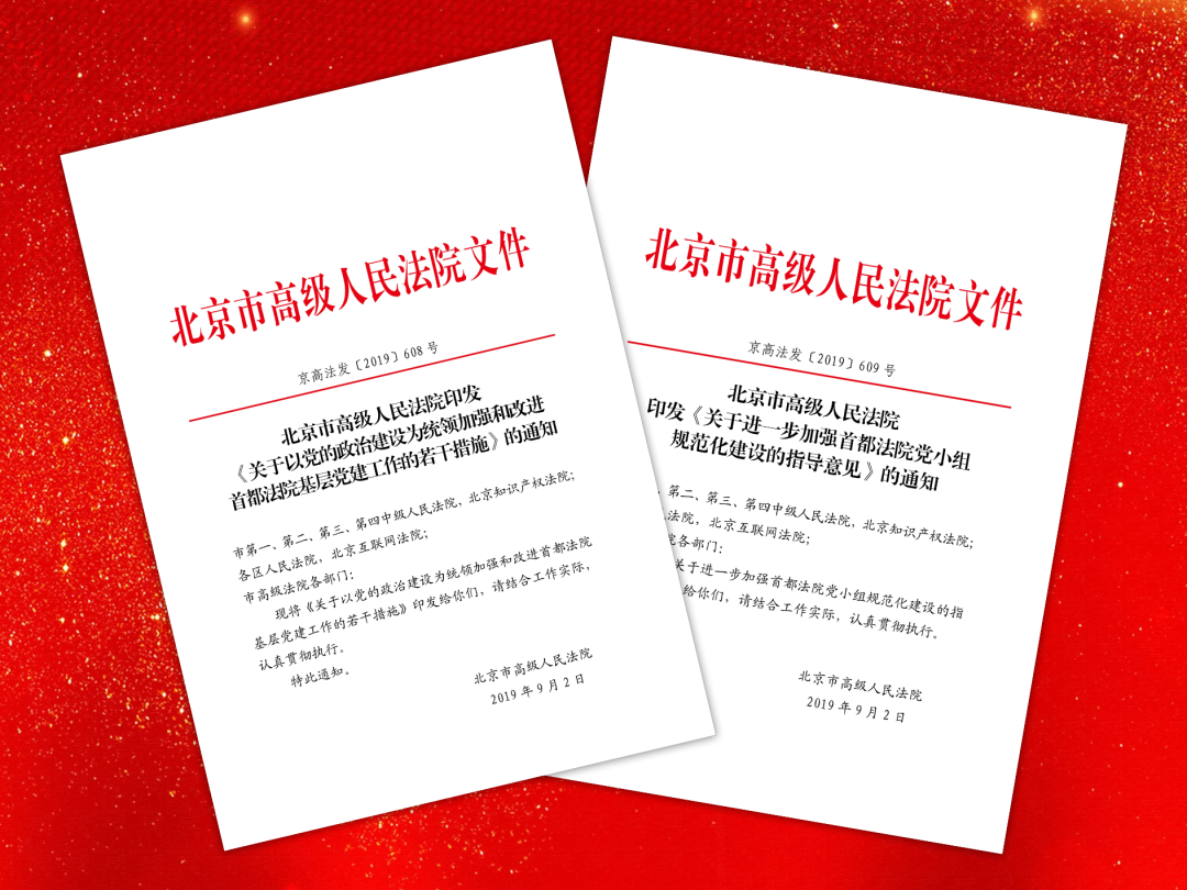 法院報(bào)告中的這些“名詞”，全國優(yōu)秀法官和辦案標(biāo)兵為您解讀