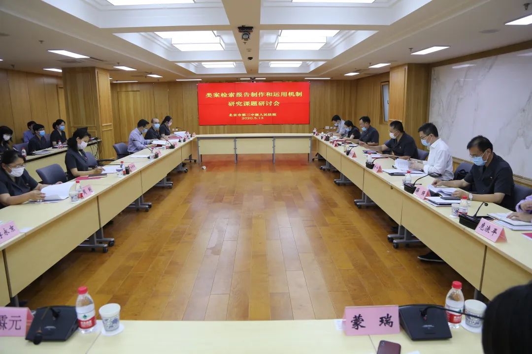 法院報(bào)告中的這些“名詞”，全國優(yōu)秀法官和辦案標(biāo)兵為您解讀