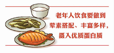 感染新冠后，怎么吃？（吃出健康來(lái)）